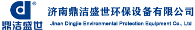 济南工业洗地机,扫地车,扫地机生产厂家-鼎洁盛世清洁设备有限公司