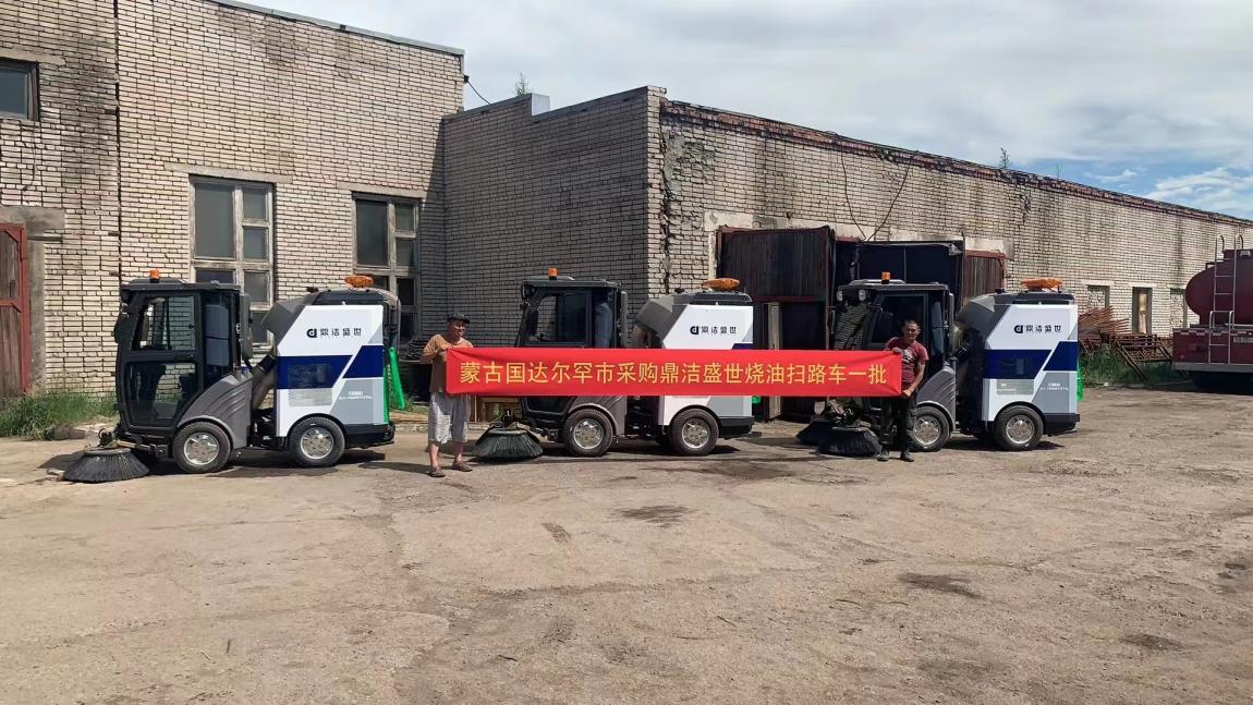 出口蒙古国燃油扫路车