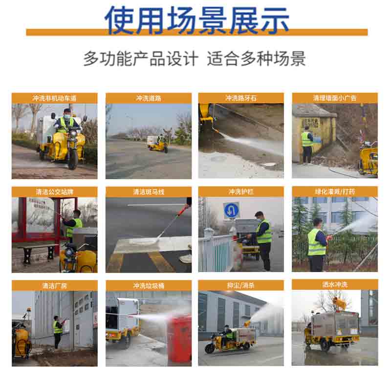 高压清洗车鼎洁盛世DJ600CX冲洗洒水车62
