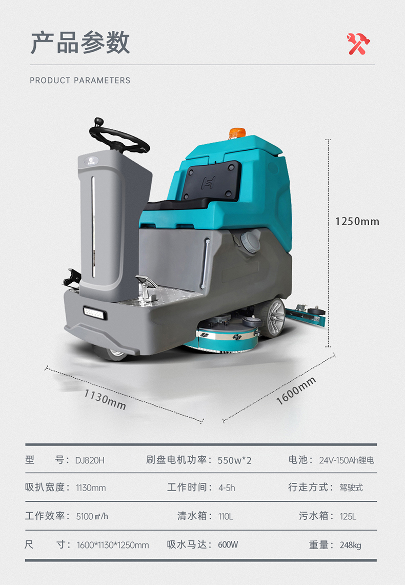 鼎洁盛世61