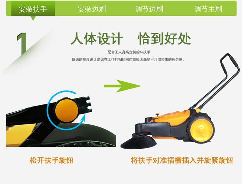 鼎洁盛世手推式扫地机 CD200A72