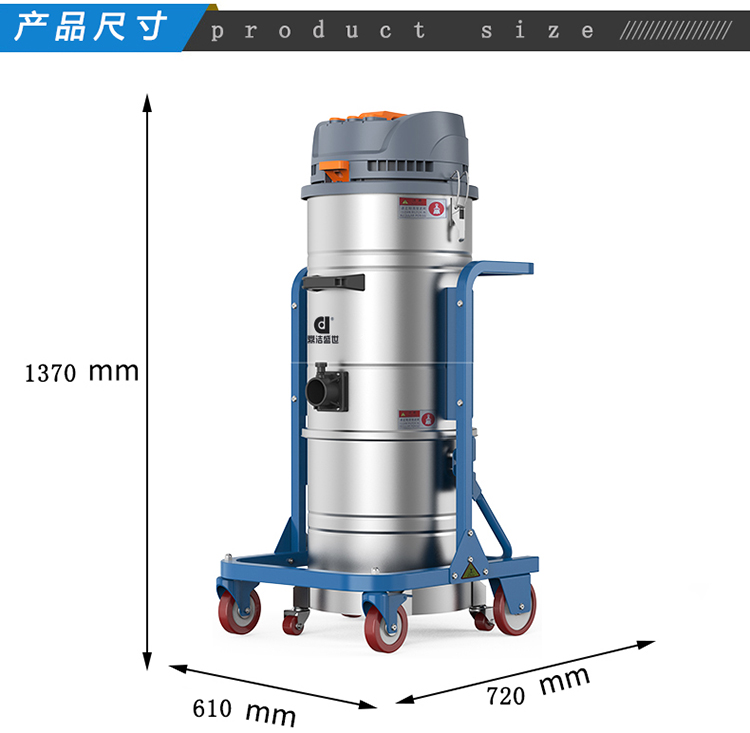 鼎洁盛世工业吸尘器DJBT361050