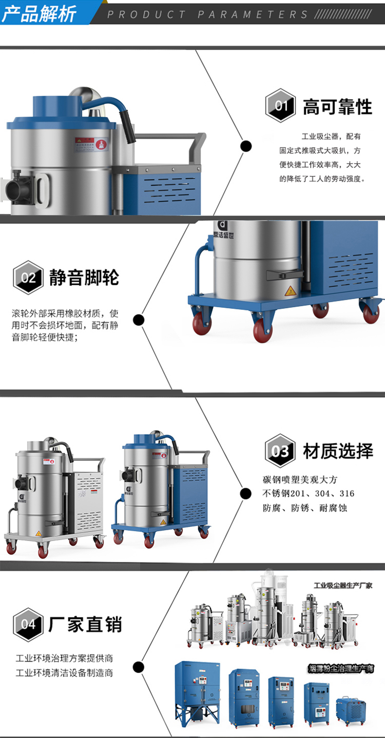 鼎洁盛世工业吸尘器DJDS3057