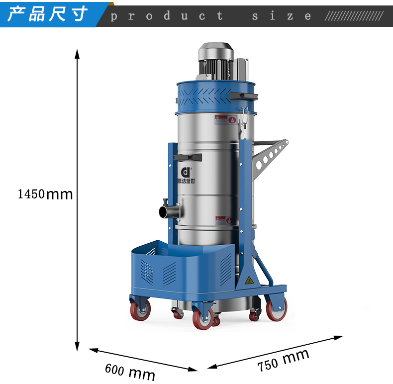 鼎洁盛世工业吸尘器DJBA3012