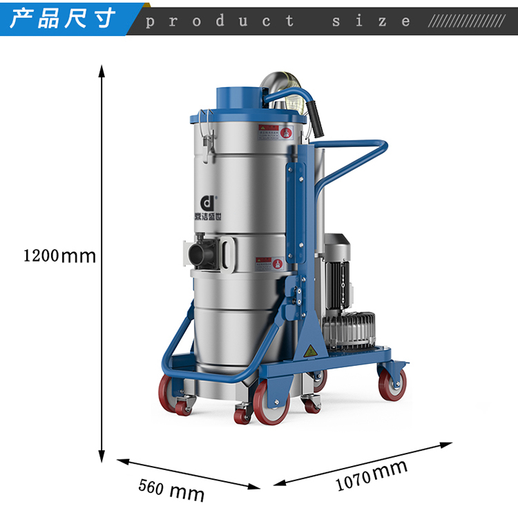 鼎洁盛世工业吸尘器DJBZT551073