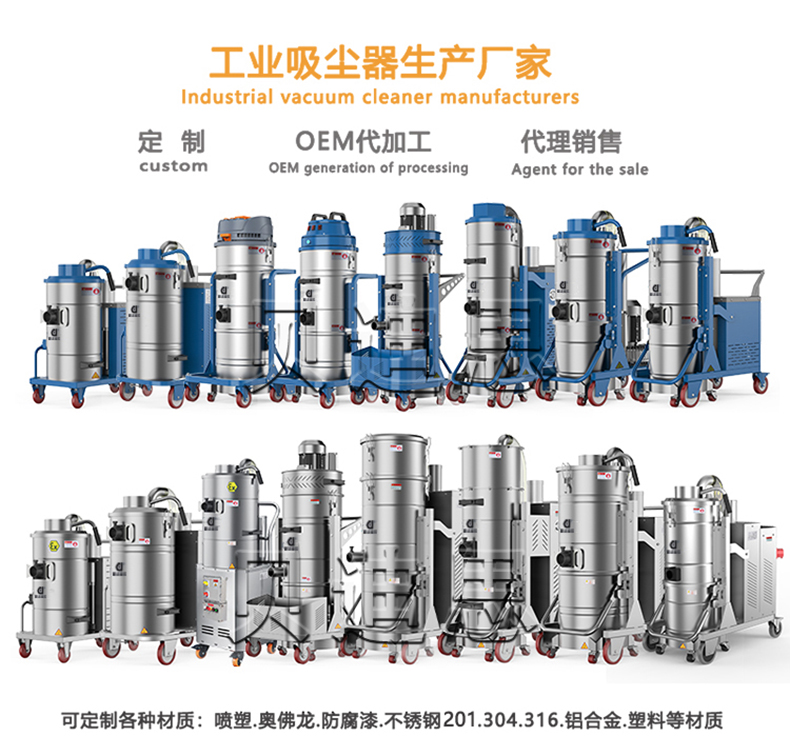鼎洁盛世工业吸尘器DJBM5510