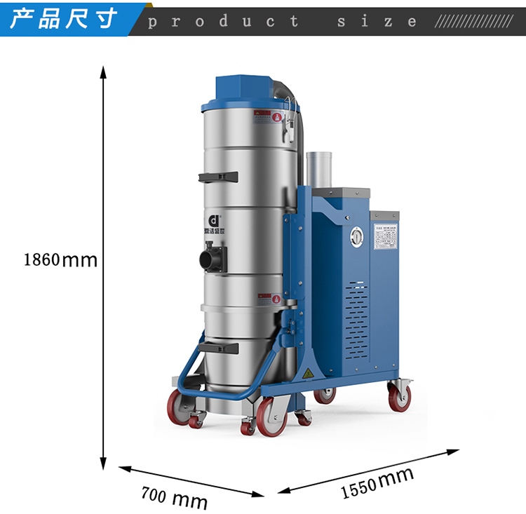 鼎洁盛世工业吸尘器DJZDM90FC24