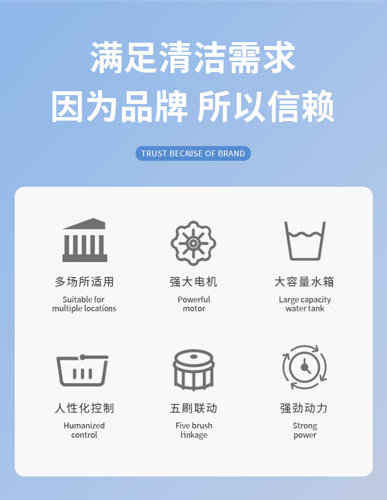 鼎洁盛世高压雾炮扫地机 DJ2390GYWP2
