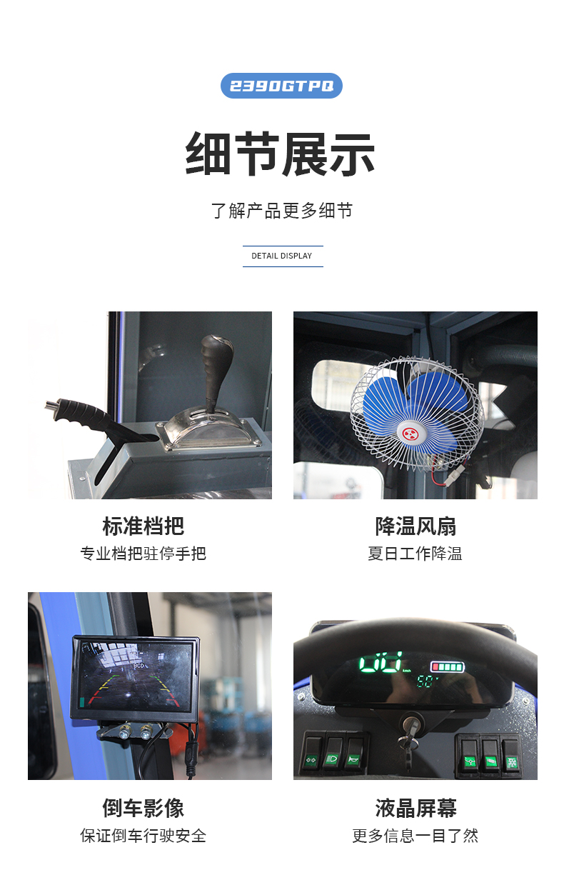 鼎洁盛世高压雾炮扫地机 DJ2390GYWP2
