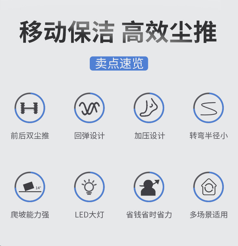 鼎洁盛世电动尘推车直扒 DJ30184