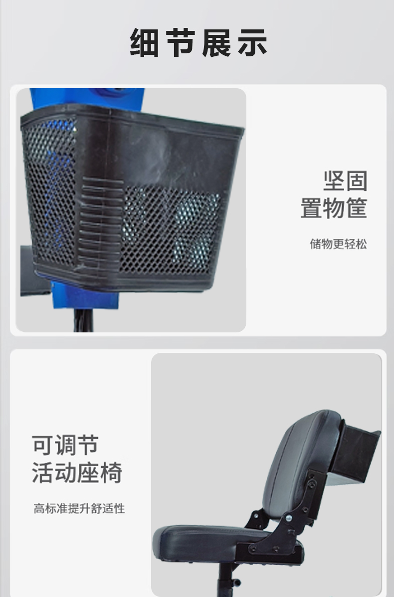 鼎洁盛世电动尘推车直扒 DJ30184