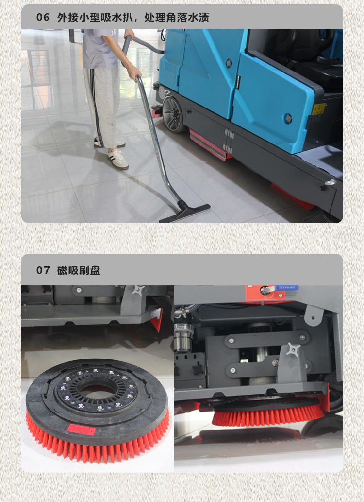 鼎洁盛世驾驶式洗扫一体机 DJ508029