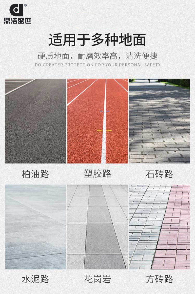 鼎洁盛世驾驶扫地机 DJWJ128076