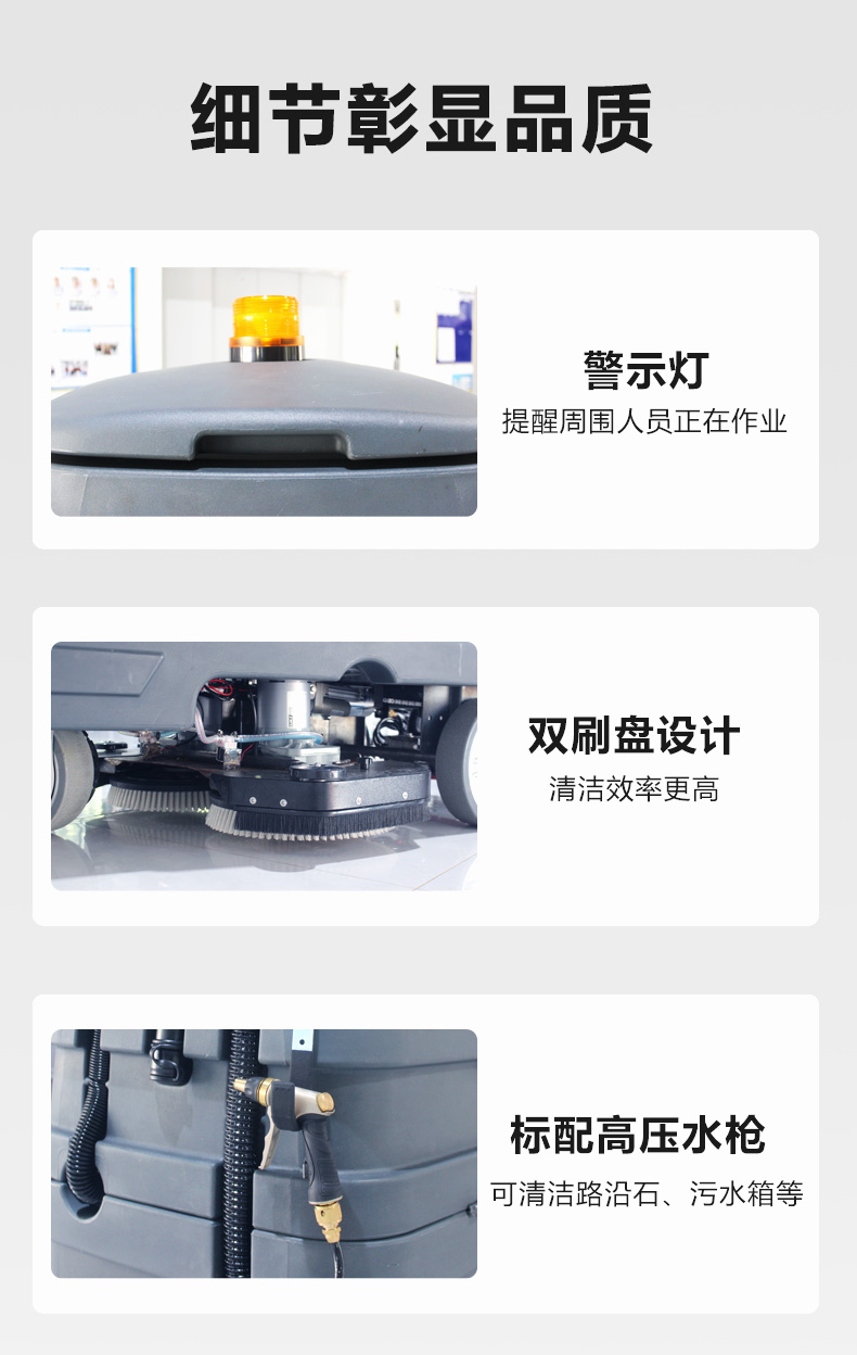 鼎洁盛世驾驶式洗地机JM85M57