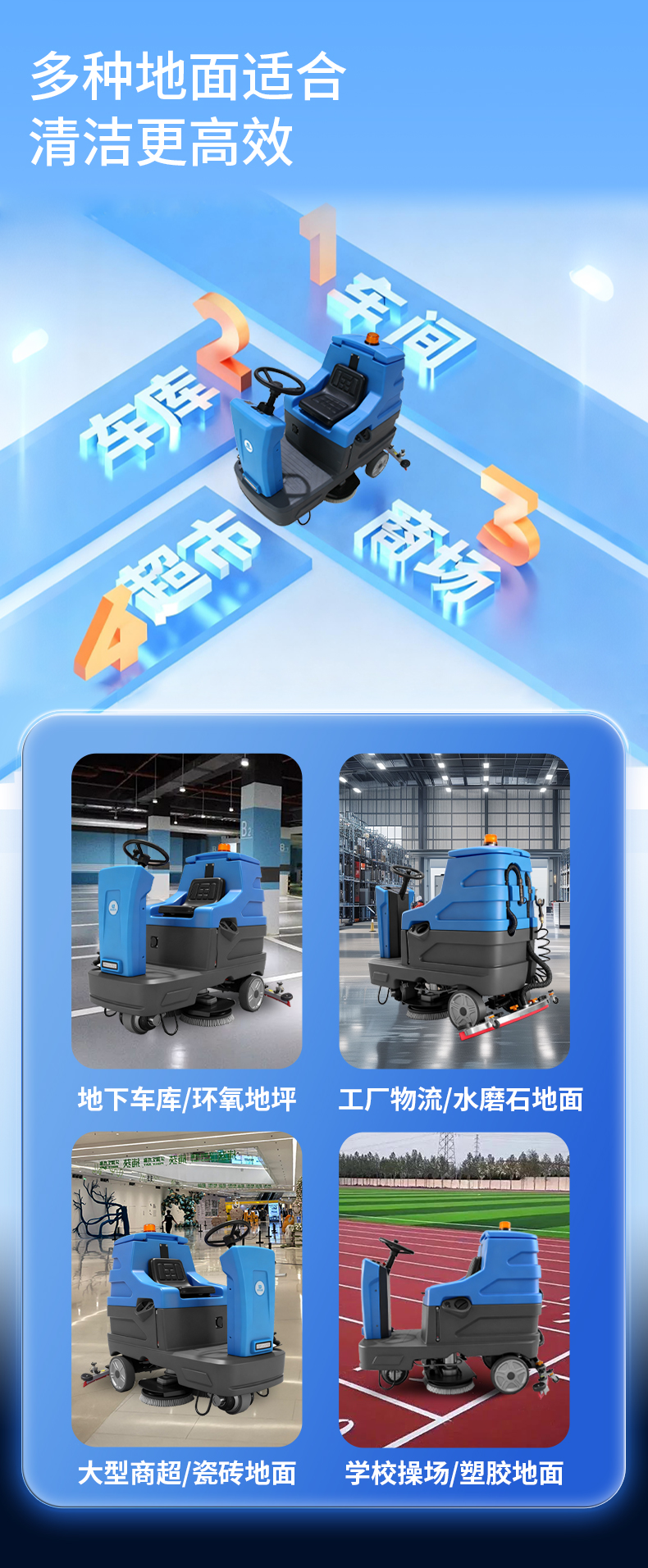 鼎洁盛世驾驶式洗地机JM85M13