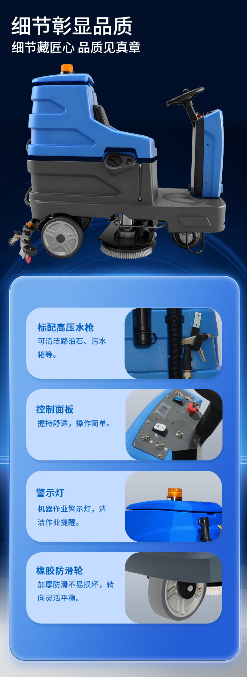 鼎洁盛世驾驶式洗地机JM85M13