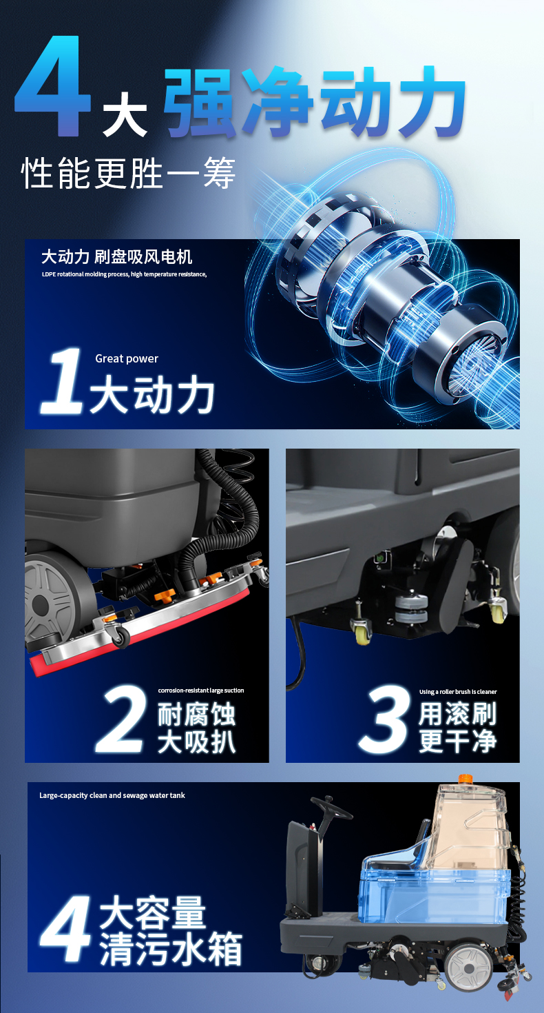 鼎洁盛世驾驶式扫洗一体机JM85MS67