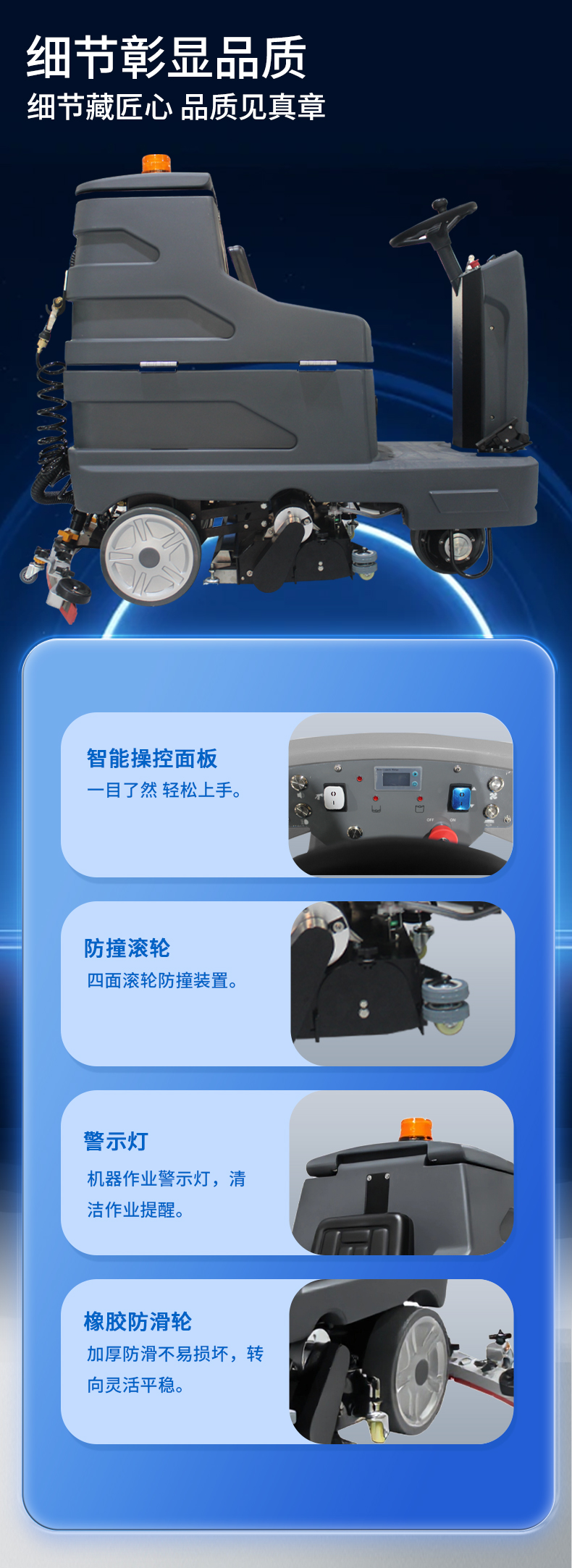 鼎洁盛世驾驶式扫洗一体机JM85MS67
