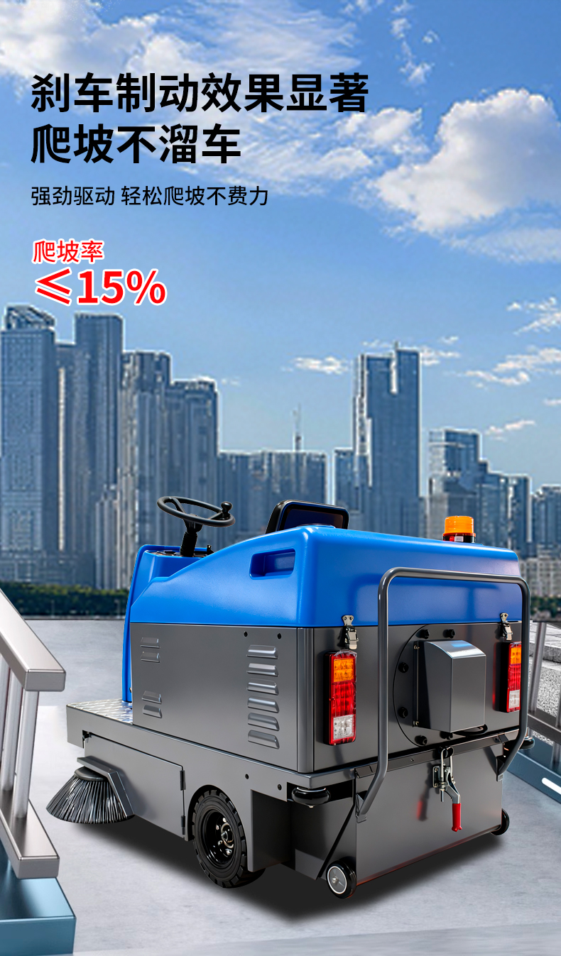 鼎洁盛世驾驶式扫地机 DJ1400AN33