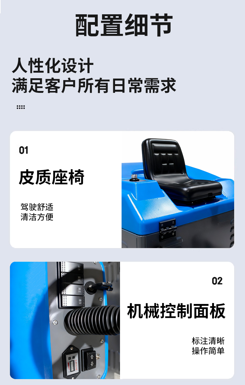 鼎洁盛世驾驶式扫地机 DJ1400AN33