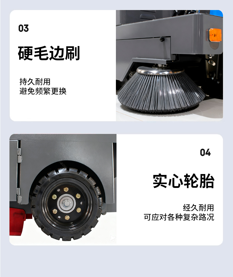 鼎洁盛世驾驶式扫地机 DJ1400AN33