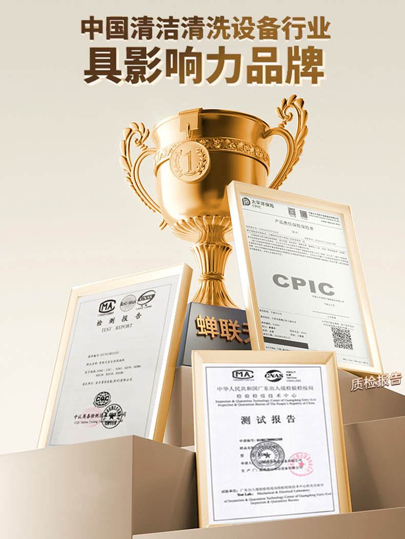 鼎洁盛世驾驶式扫地机 DJ1400AN33