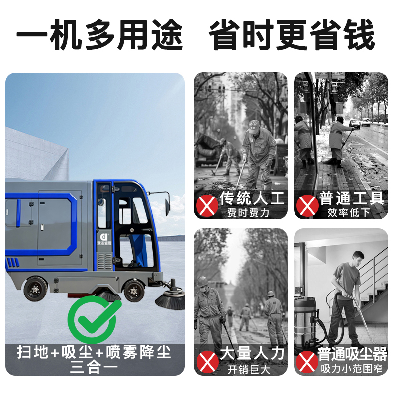 鼎洁盛世挂桶扫地车 DJ2390GTPQ69