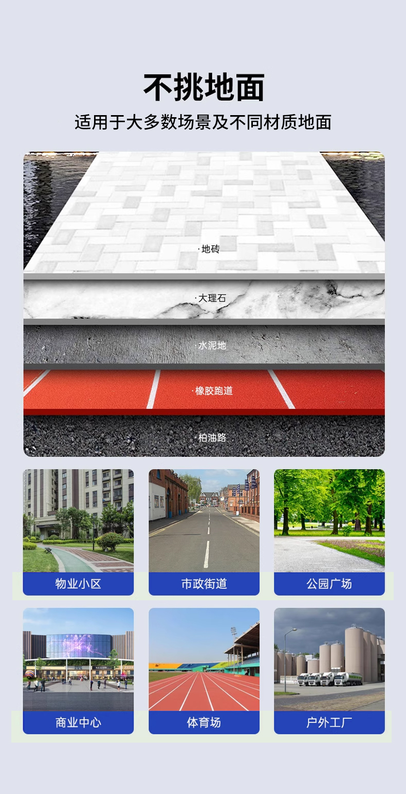 鼎洁盛世挂桶扫地车 DJ2390GTPQ69