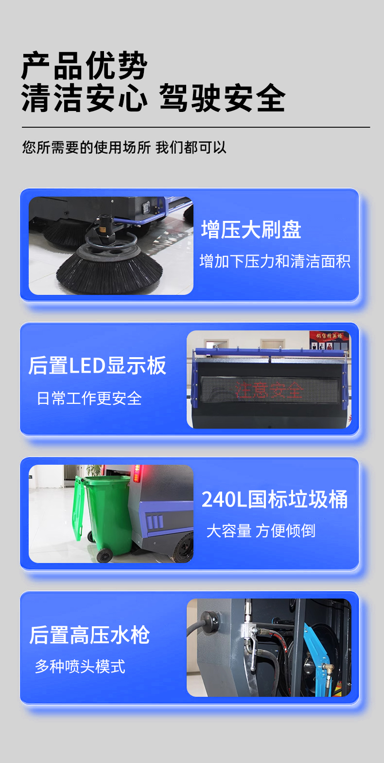 鼎洁盛世挂桶扫地车 DJ2390GTPQ69