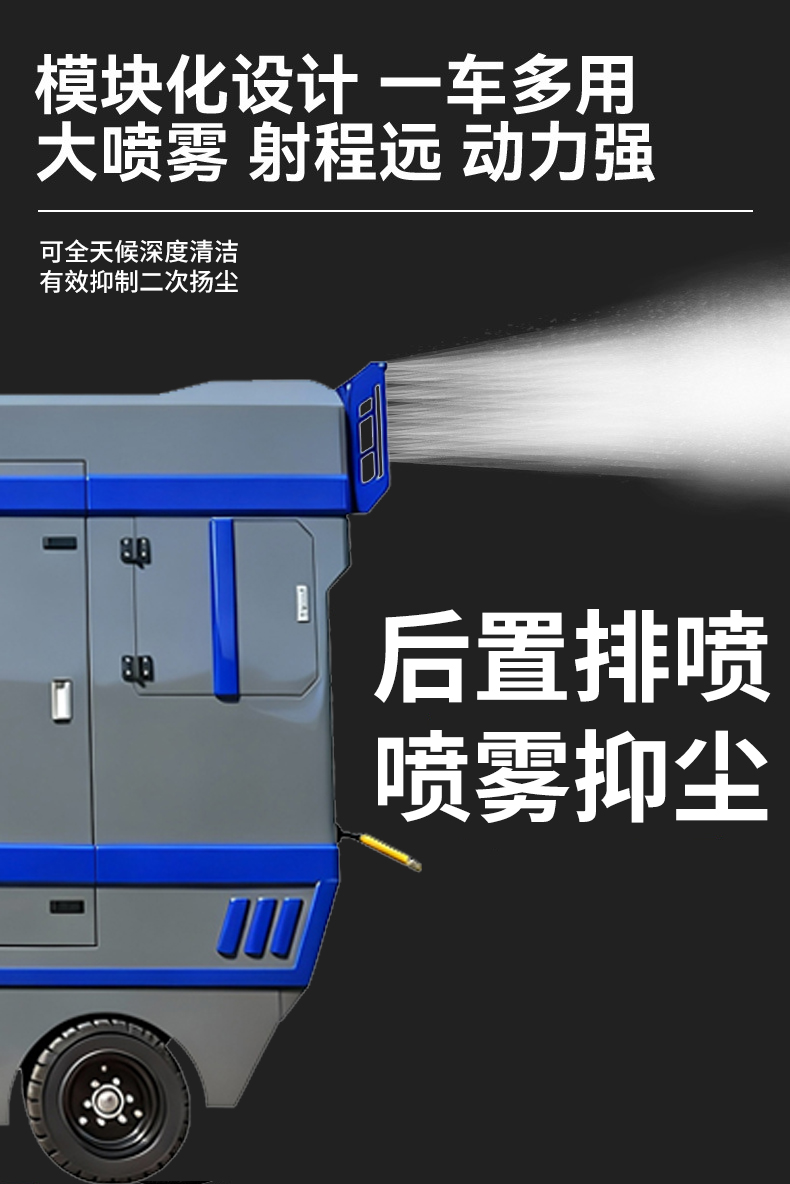 鼎洁盛世挂桶扫地车 DJ2390GTPQ69