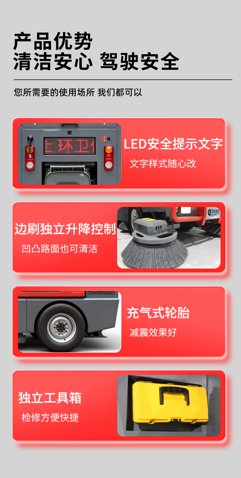 鼎洁盛世驾驶式扫地车工厂园区景区公园道路清扫车DJ2200GTH4L55