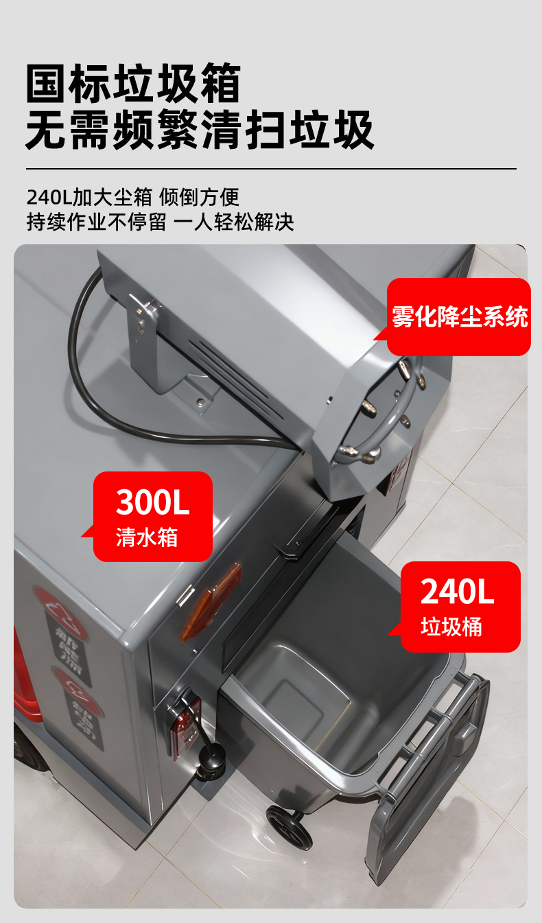 鼎洁盛世驾驶式扫地车工厂园区景区公园道路清扫车DJ2200GTH4L55