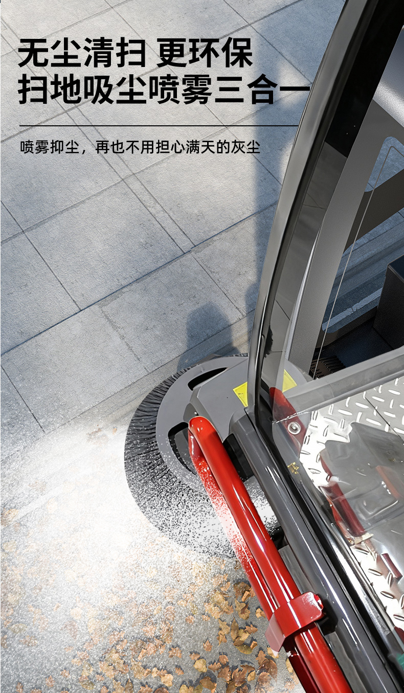 鼎洁盛世驾驶式扫地车工厂园区景区公园道路清扫车DJ2200GTH4L55