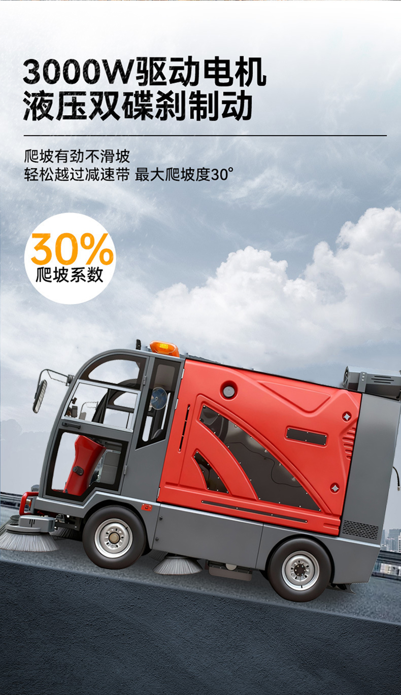 鼎洁盛世驾驶式扫地车工厂园区景区公园道路清扫车DJ2200GTH4L55