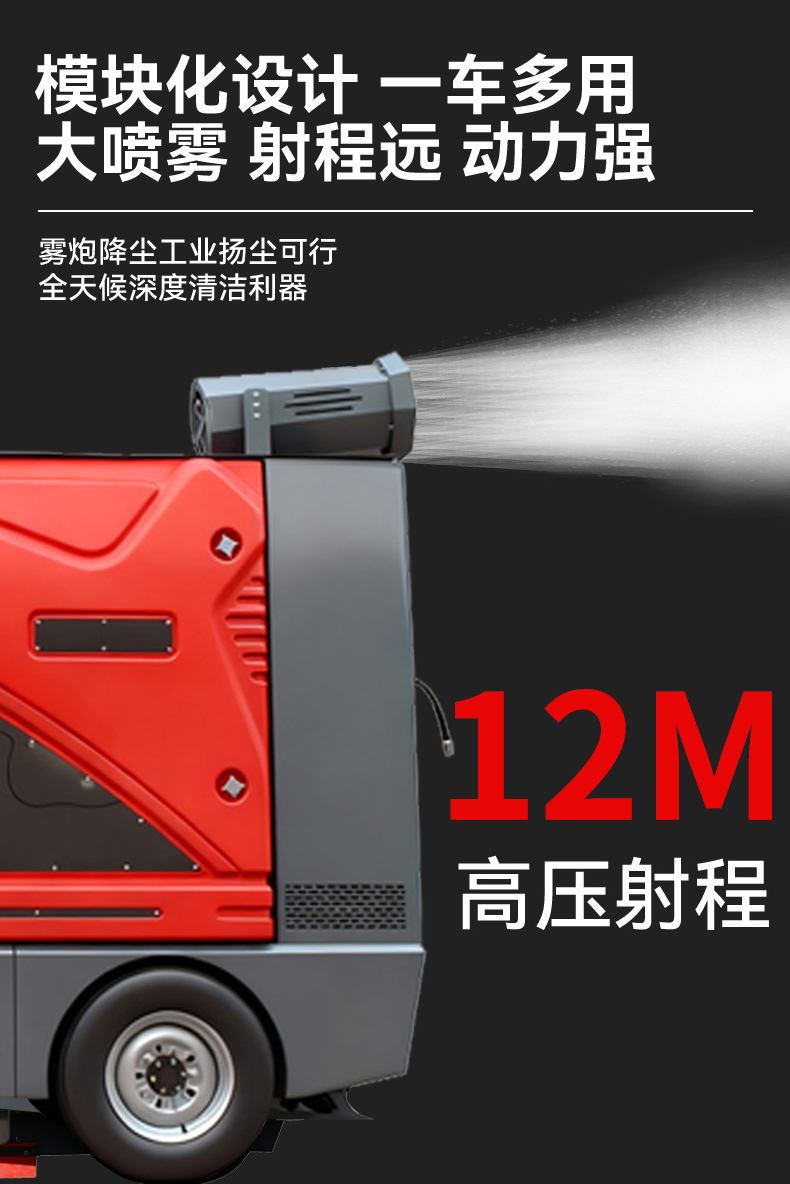鼎洁盛世驾驶式扫地车工厂园区景区公园道路清扫车DJ2200GTH4L55
