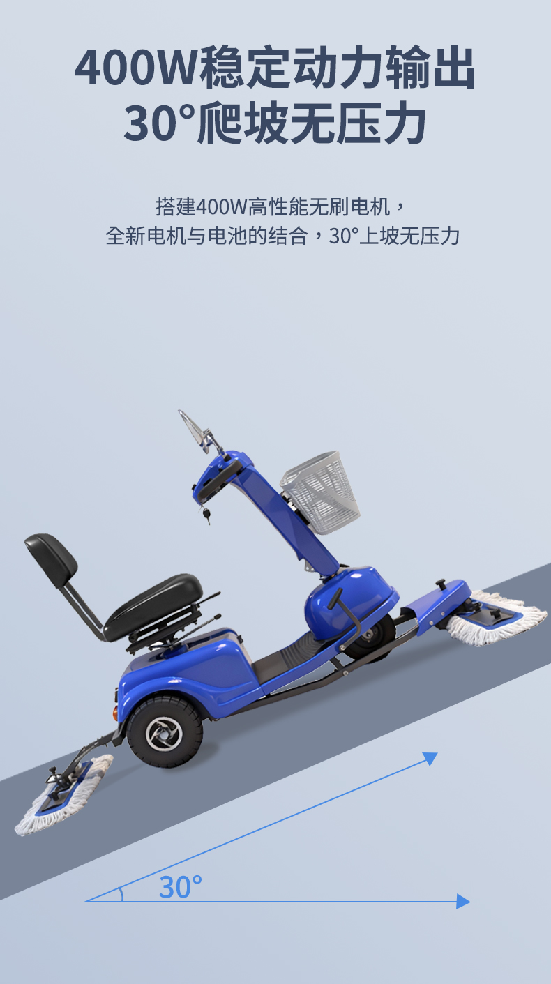 鼎洁盛世驾驶式尘推车加压款DJ50064