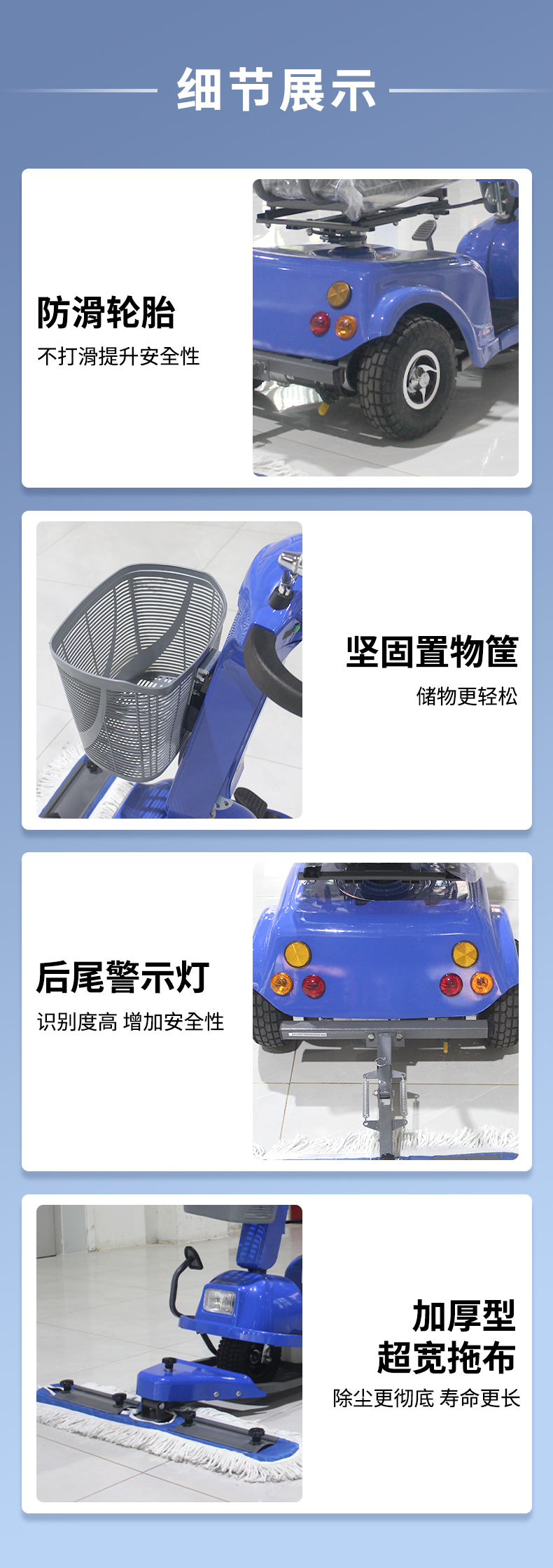 鼎洁盛世驾驶式尘推车加压款DJ50064