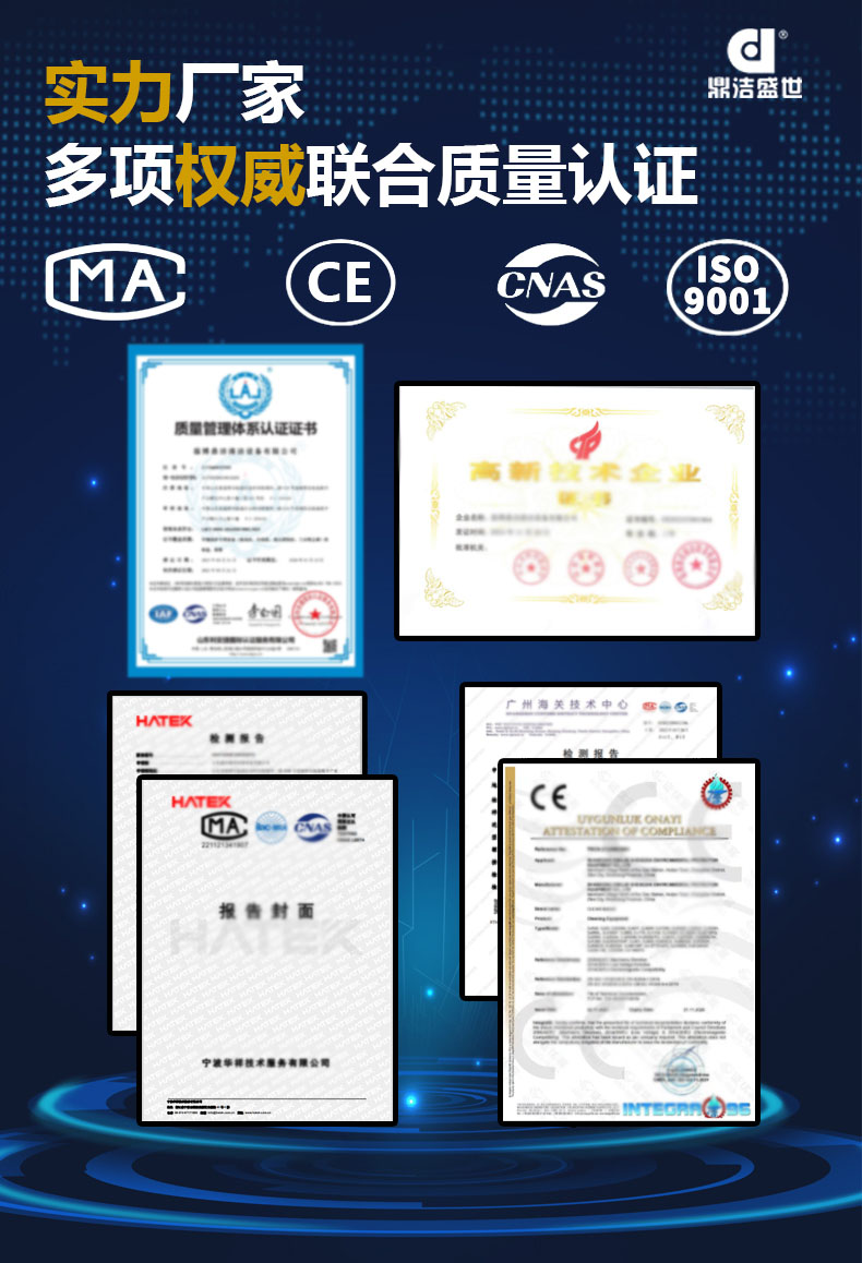 鼎洁盛世驾驶式电动扫地车DJ1300F34