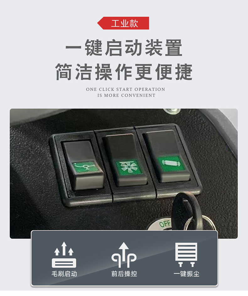 鼎洁盛世驾驶式电动扫地车DJ1300F34