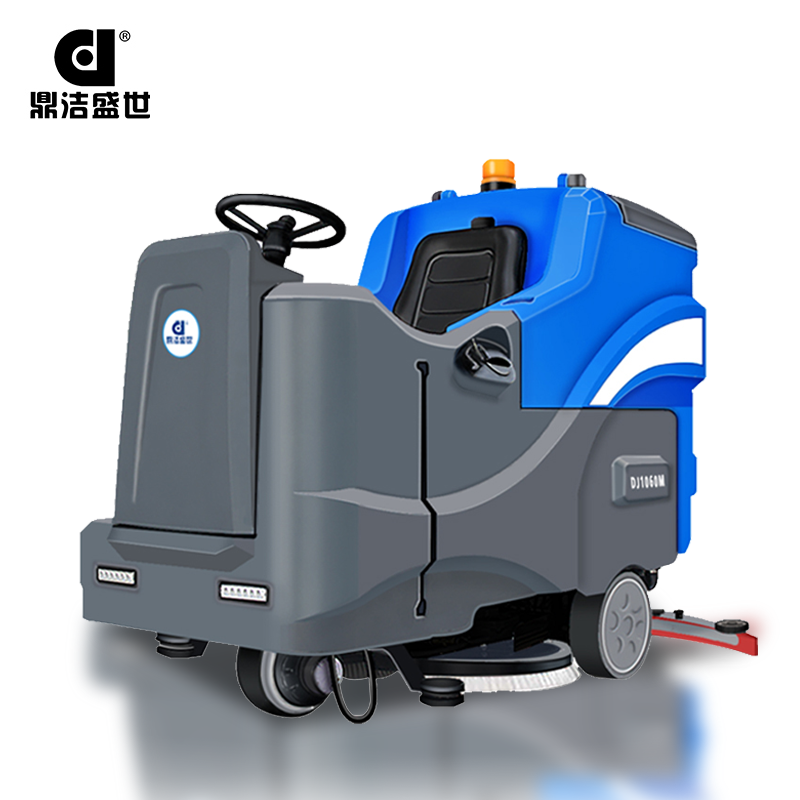 鼎洁盛世驾驶式洗地车 DJ1060M