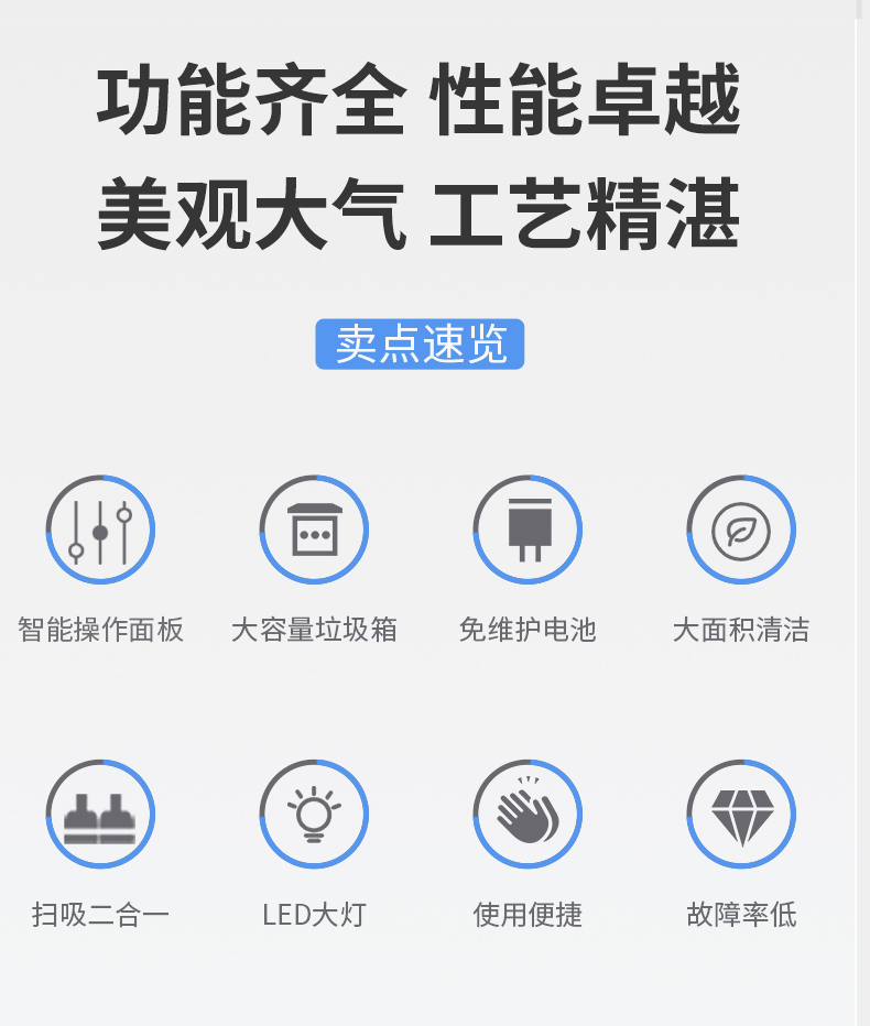 鼎洁盛世全封闭驾驶式扫地机DJ202636