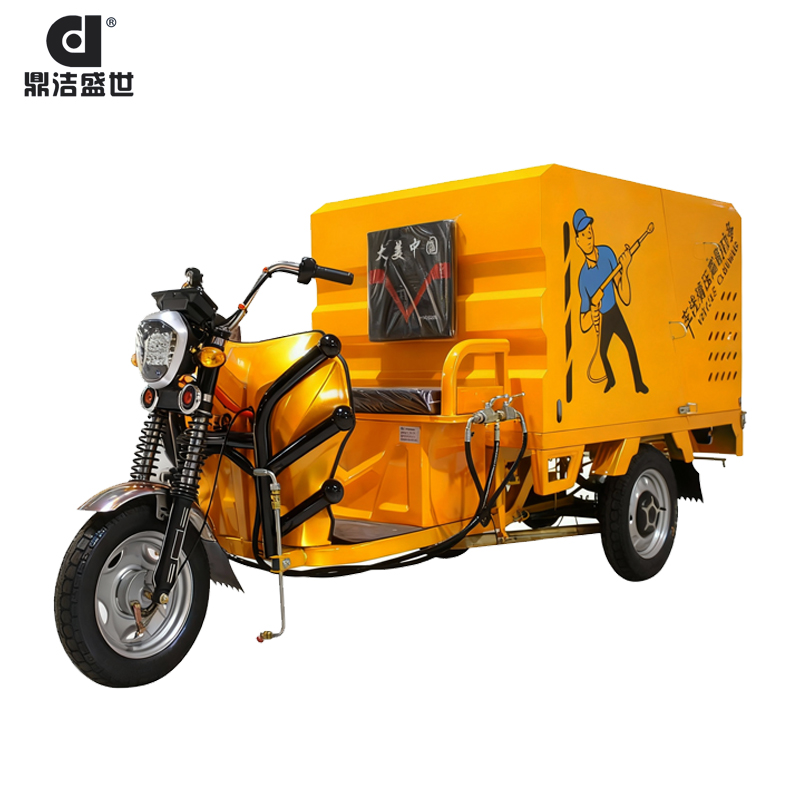 鼎洁盛世高压清洗车 DJ600CX